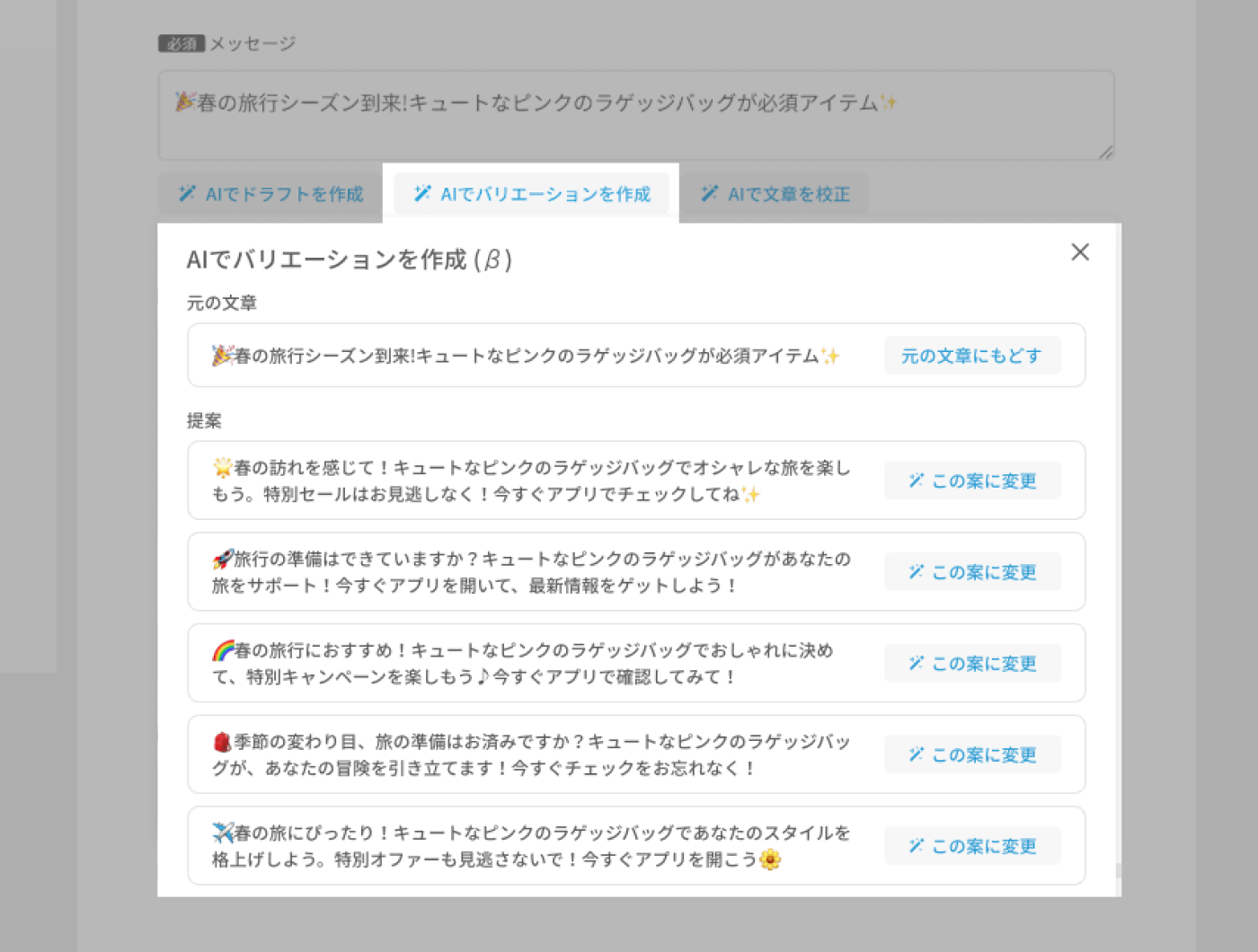 なぴ　プロフ必読(更新あり) ページ 2025年1月 機能アップデート】 プッシュアシスト（AI機能） | NEWS